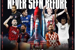 包含从冲刺阶段国际米兰调整名单以备西甲到今晨毕尔巴鄂竞技调整名单以备德国杯，阿斯顿维拉外线爆发备战意甲的词条